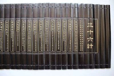 จีนคลาสสิก Bamboo Scroll Slips หนังสือชื่อดัง Of Thirty-Six Stratagems
