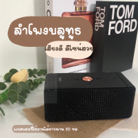 Marshall Emberton Bluetooth speaker ทองดำ ลำโพง ลำโพงบลูทูธไร้สายกันน้ำ ร็อคเบส ซับวูฟเฟอร์