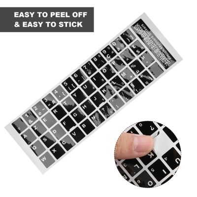 White Letters French Azerty Keyboard Sticker Cover Black for Laptop PC