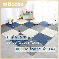 mikibobo ?พร้อมส่ง ถูกที่สุด? 1 แพ็ค 16 ชิ้น แผ่นโฟมรองคลานน่ารัก ขายปลีกแผ่นปูพื้นจิ๊กซอว์ 30*30*1*16 HF1043