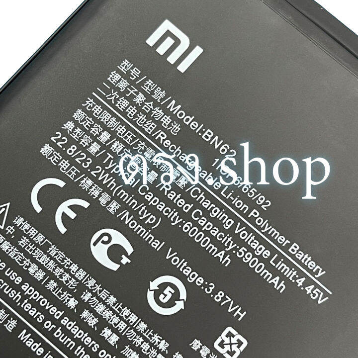 ต้นฉบับ-แบตเตอรี่-xiaomi-redmi-note9-4g-bn62-6000mah-แบต-xiaomi-redmi-note-9-4g-poco-m3-battery-bn62-รับประกัน-6-เดือน-ข้าวแดง-โทรศัพท์-แบต