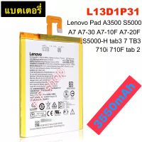 แบตเตอรี่ Lenovo Pad tab 3 7.0  A3500 S5000 S5000-H -30 TB3 710i 710F A7 A7-30 A7-10 A7-20F L13D1P31 3550mAh ประกันนาน 3 เดือน