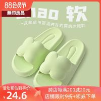 MUJI MUJI MUJI MUJI Slippers Slippers Womens Indoor Home Home Summer Bathroom Eva Sandals Mens Summer