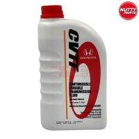 น้ำมันเกียร์ ฮอนด้า HONDA CVTF 1 ลิตร 08269-P99-01ZT3 Continuously Variable Fransmission Fluid