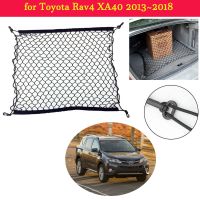 ตะขอเก็บของกระโปรงหลังรถสำหรับโตโยต้า Rav4 XA40 2013 ~ 2018ตาข่ายพลาสติกยืดหยุ่นตาข่ายเก็บของกระโปรงหลังรถคอนโซลอุปกรณ์เสริมรถยนต์