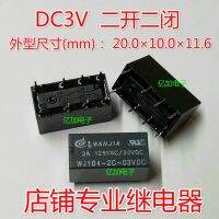 2023 ☆ ใหม่จุด WJ104-2C-03VDC สัญญาณ DC3V ถ่ายทอด3V 8ฟุตการแปลงสองกลุ่ม