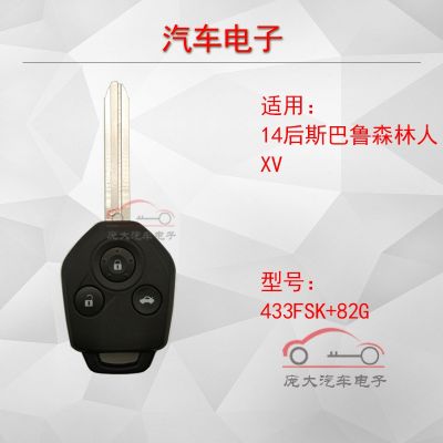 For new Subaru XV straight handle remote control key Subaru forest XV remote control key assembly XV remote control