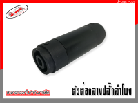 J-ONE ต่อกลางปลั๊กลำโพง YM-102