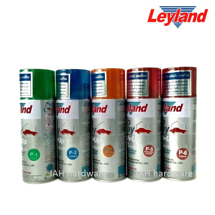 สีสเปรย์-leyland-แคนดี้โทน-candy-tone-สีแก้ว-สีโปร่งแสง-p-1-p-2-p-4-p-5-p-6-p-8-p-9-p-10-p-11-c-75-layland-เลย์แลนด์-สีใส