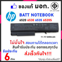 HP แบตเตอรี่ สเปคแท้ ประกันบริษัท รุ่น Compaq 6500 6450B 6455B 6500B 6530B 6540B 6545B 6550B 6555B 6565B 6700B 6730B 6736B 6930p 8440p 8440w อีกหลายรุ่น / Battery Notebook แบตเตอรี่โน๊ตบุ๊ค