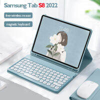 2022กรณีแป้นพิมพ์สำหรับ Samsung Tab S8 11นิ้วคีย์บอร์ดไร้สายพร้อมเมาส์สำหรับ Samsung Tab S7กรณีที่มีแป้นพิมพ์ Toupad