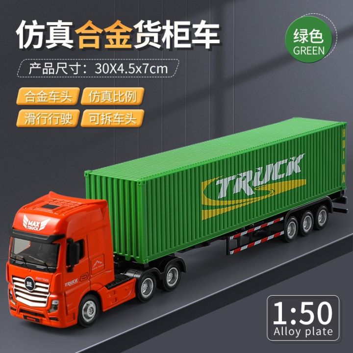 huina-alloy-car-model-toy-for-kids-dump-truck-1-50-engineering-vehicle-simulation-container-transport-collection-childern-gift