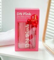 DN พิ้งค์ PINK Aura White lotion ออร่าไวท์โลชั่น + แถมฟรี DN Dose โดส บอดี้ เซรั่ม