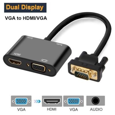 ตัวแยก HDMI VGA ไปยัง VGA พร้อมสายรองรับจอแสดงผลคู่ตัวแปลงเสียง3.5มม. สำหรับพีซีโปรเจคเตอร์ตัวรับ VGA หลายพอร์ต HDTV