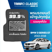 [สินค้า pre-order พร้อมจัดส่งภายใน 7-10 วัน] พรมปูพื้นรถยนต์ Trapo Classic BMW 3 Series GT (2013-2018)