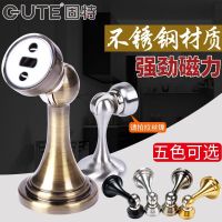 Goode Stainless Steel Door Stop Perforation Bathroom Stopper Strong Magnetic Bedroom Anti-Collision