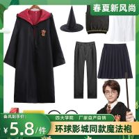 High-end original Harrys magic robe peripheral clothes college robe school uniform cos wizard robe childrens performance costume full set