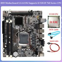 H55 Motherboard LGA1156 Supports I3 530 I5 760 Series CPU DDR3 Memory Motherboard+I3 530 CPU+SATA Cable+Switch Cable