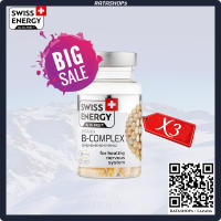 ฺฺ**ส่งฟรี** 3 กระปุก B-Complex Vitamins Swiss Energy วิตามินบีรวม ดูแลระบบประสาทและสมอง