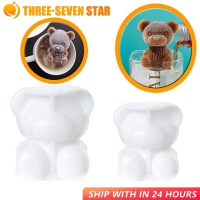Cream Mold New Bear Silicone Household White Environmental Protection Ice Maker Box Coffee Ice Cream Diy Kitchen Tools Ice Maker Ice Cream Moulds