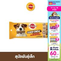 PEDIGREE เพดดิกรี ขนมสุนัข - กู๊ด ชู รสเนื้อ (แพ็ก 1)