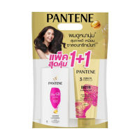 Pantene  แพนทีน  ชุดแชมพูพร้อมครีมนวดผม 410 มล. x 1+1 ขวด