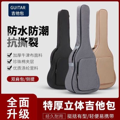 Genuine High-end Original Guitar plus cotton bag 41 inches 40 inches 39 inches 38 inches folk classical guitar gig bag backpack extra thick version