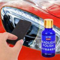 hot【DT】 Car Repair Headlight Polishing 30ML Oxidation Rearview Solution Anti-scratch