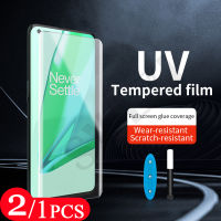 2/1 ชิ้น 9D คลุมทั้งหมดฟิล์มกระจกนิรภัย UV สำหรับ Oneplus 7 7T 8 9 pro ป้องกันโทรศัพท์ป้องกันหน้าจอ UV แก้วสมาร์ทโฟน HD-SLPPP STORE