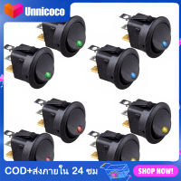 Unnicoco 8 ชิ้น DC 12 โวลต์ 20A ไฟ LED 3 Pins รอบโยกสลับสวิทช์เรือประเภทสวิทช์สำหรับรถอัตโนมัติเรือ