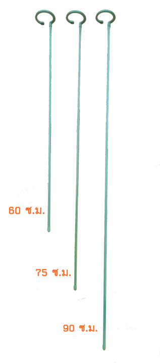 ไม้ค้ำต้นไม้-ไม้ค้ำบอน-ไม้ค้ำกุหลาบ-ไม้ค้ำพยุงต้นไม้