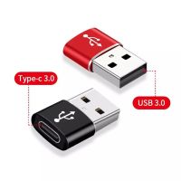 AOROU ตัวแปลงข้อมูลขนาดเล็ก USB อุปกรณ์ถ่ายข้อมูลซิงค์แปลงชนิด C-Type C ตัวเมียเครื่องชาร์จยูเอสบีตัวแปลง USB-C อะแดปเตอร์ OTG USB ตัวผู้เป็นชนิด C