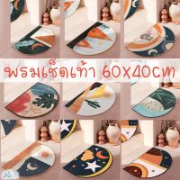 พรมปูพื้นห้องน้ำ Bathroom Rug Non-Slip พรมหน้าห้องน้ำ พรมเช็ดเท้า พรมซับน้ำ พรมเช็ดเท้าในห้องน้ำ/ห้องครัว พรมดักฝุ่น พรมในห้องน้ำ พรมห้องน้ำ แห้งเร็ว พรมเช็ดเท้าในห้องน้ำ Bath Mat พรมเช็ดเท้ากันลื่น ซับน้ำ