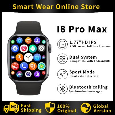 I8 8 Bluetooth Call Customized dial Men and for IOS