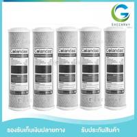 ไส้กรอง Colandas 10 นิ้ว (5 ชิ้น)