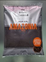 ดินปลูกไม้น้ำ ADA Aqua Soil Amazonia Ver.2 พร้อมปุ๋ยเสริม น้ำใสเร็ว ปักง่าย อายุการใช้งานยาวนาน