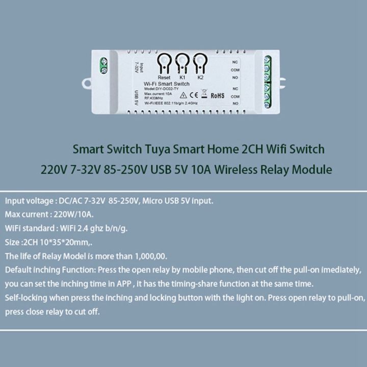 2ch-tuya-wifi-switch-wifi-switch-diy-timer-remote-7-32v-usb-5v-2-4g-wifi-smartlife-home-automation-module-for-alexa-iftt