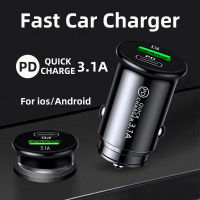 ที่ชาร์จในรถ หัวชาร์จรถยนต์ Quick Charge QC 3.0 PD3.0 18W ที่ชาร์จแบตในรถ1 USB + 1 Type C Fast Charging  2 พอร์ต 2 USB Ports Car Charger Quick Charge 3.0 ที่ชาร์จสำหรับไอโฟน Huawei Xiaomi