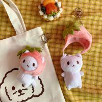 Korean Snapper Head Set Keychain Cute Cat Plush Action Figure Key Chain Doll Pendant Bag Accessories Baby Keyring Key Chains