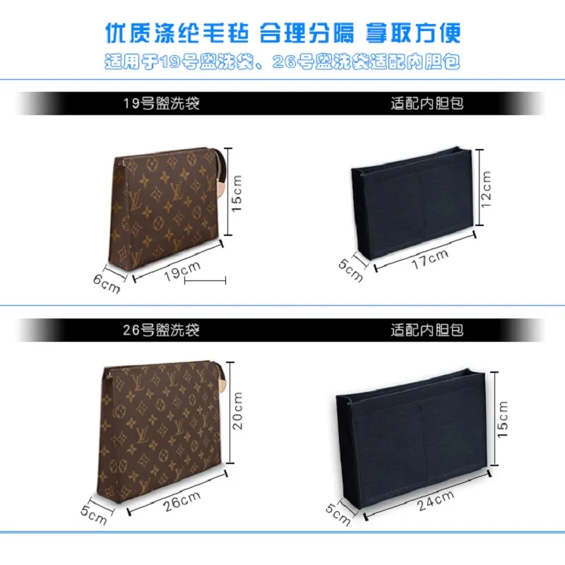 Soft andLight】Bag Organizer Insert For Lv Toiletry Pouch 15 19 26 Organiser  Divider Shaper Protector Compartment Inner Lining