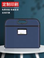 Seen In The Portable Office Supplies A4 Document Bag Oxford Cloth Data Envelope To A Business Meeting Hand Bag Canvas Bag Package Labeled Card Custom Logo 【AUG】