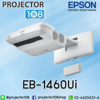 EPSON EB-1460Ui 3LCD Interactive Projector (4,400 Ansi Lumens/WUXGA) เครื่องฉายภาพอินเตอร์แอคทิฟโปรเจคเตอร์เอปสัน รุ่น EB-1460Ui