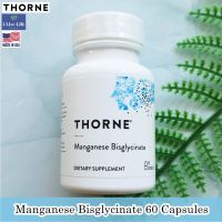 แมงกานีส Manganese Bisglycinate 60 Capsules - Thorne Research