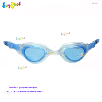 Toyznet ส่งฟรี แว่นว่ายน้ำซิลิโคน (ผู้ใหญ่) รุ่น ES-046