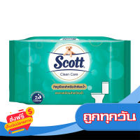 ส่งฟรี ส่งเร็ว SCOTT คลีนแคร์ มอยส์ไวพ์ 38แผ่น เก็บปลายทาง