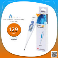 MICROLIFE DIGITAL THERMOMETER รุ่น MT 3001