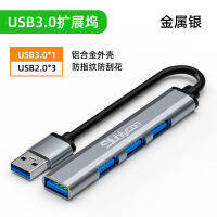 หัวแปลงขยาย Usb3.0ด็อกต่อขยายแบบแยกสายโน๊ตบุ๊ค Typec ฮับฮับภายนอกแบบยาวสำหรับเดสก์ท็อปที่เข้ากันได้กับ Macbooks