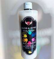 ครีมล้างมือ ช่างพ่นสีและช่างผสมสีรถยนต์ Hand&amp;Home Cleaners ขนาด 500 ml.