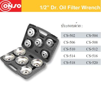 CONSO CS-500 ประแจถอดไส้หม้อกรองแบบถ้วย 10 ตัวชุด (CN-1002001) 1/2” Dr. Oil Filter Wrench
