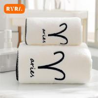 Coral Velvet Coral Velvet Towel Bath Towel Convenient Wrapped Bath Towel Polychromatic Constellation Bath Towel Embroidery